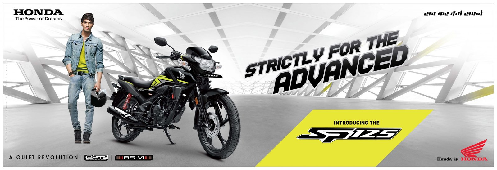 Sri Honda - SP125 Banner